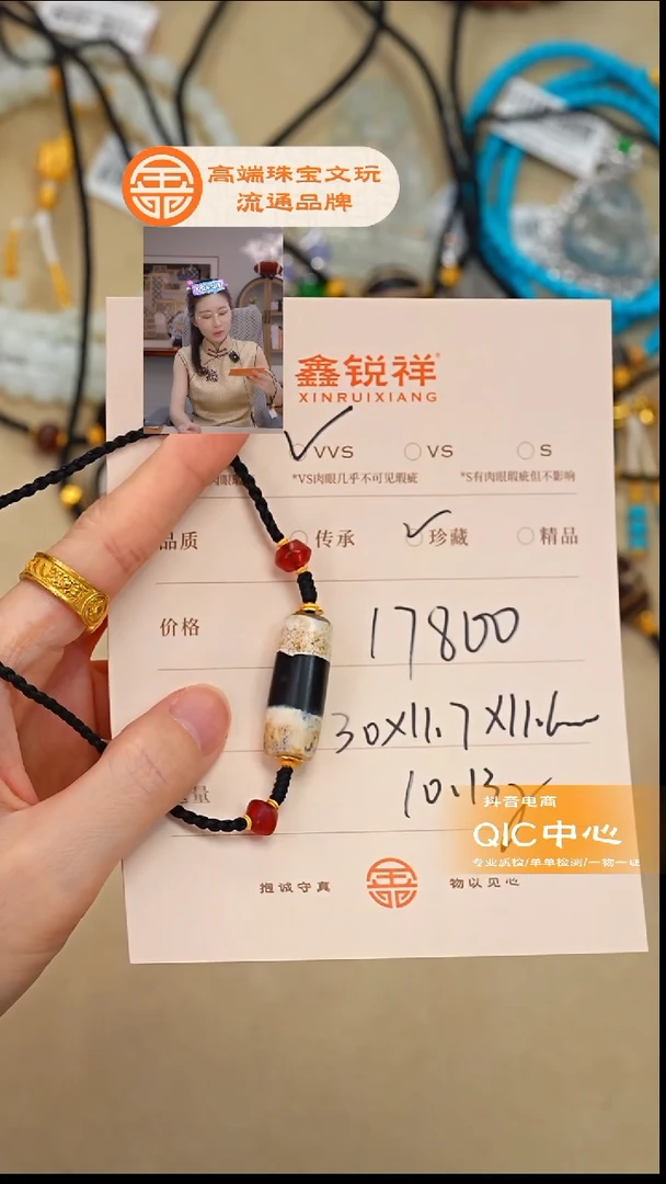 未镶嵌玛瑙/玉髓珠宝奇石神****8玛瑙