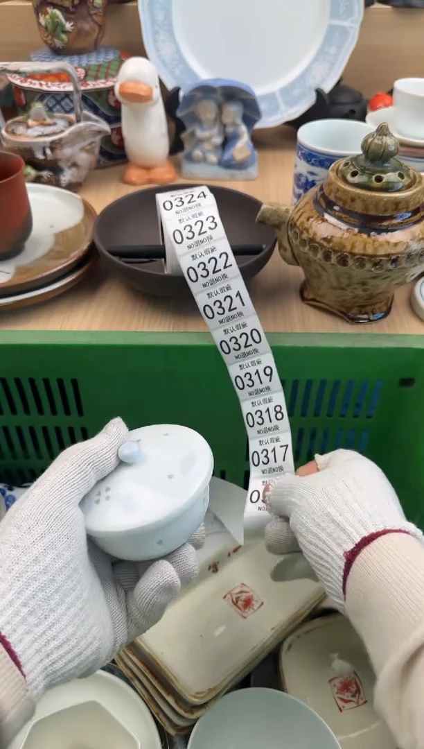 316默认微瑕，满20元包邮