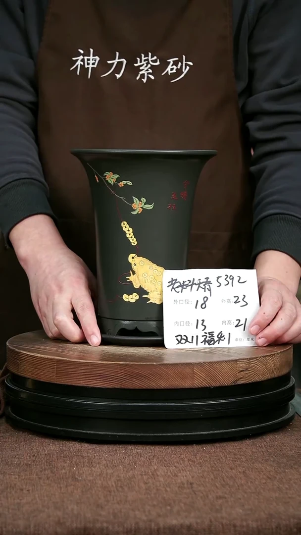 紫砂花盆花卉园艺5392+Z
