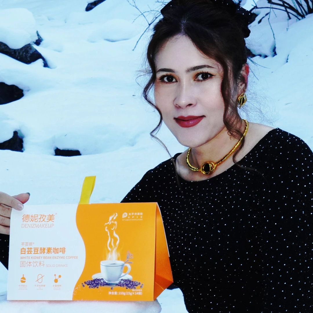 德妮孜美酵素咖啡（2盒＋3盒贴）