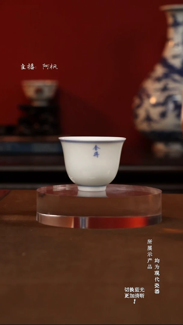 杯子【德闲雅居】- 手工手绘写字杯（舍得）