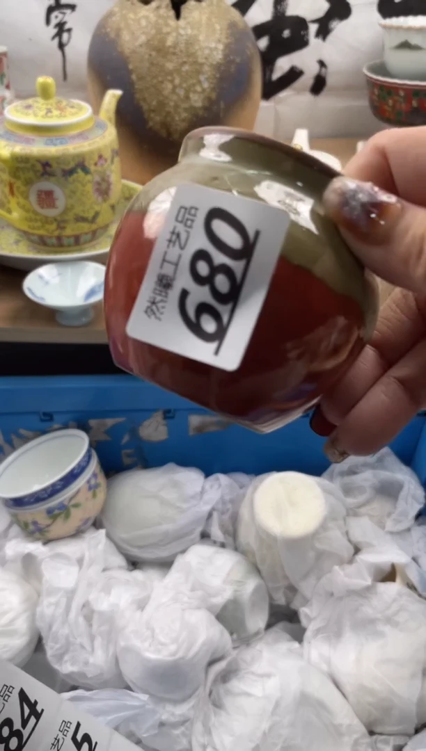 【闪购商品】瓷片680