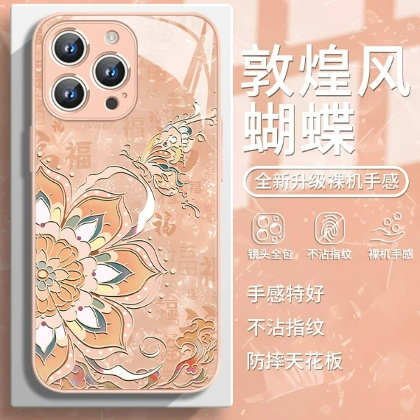 适用苹果17/华为pura70/小米15/oppo/vivo敦煌花朵蝴蝶创意手机壳
