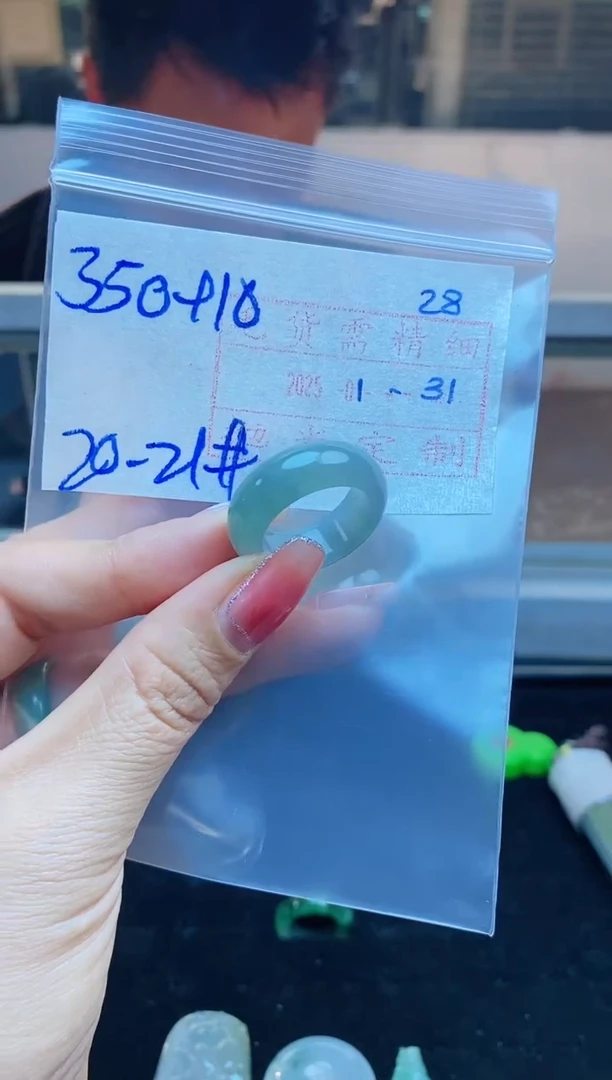 【闪购商品】定制翡翠未镶嵌戒圈350元20#毛货需精细抛光
