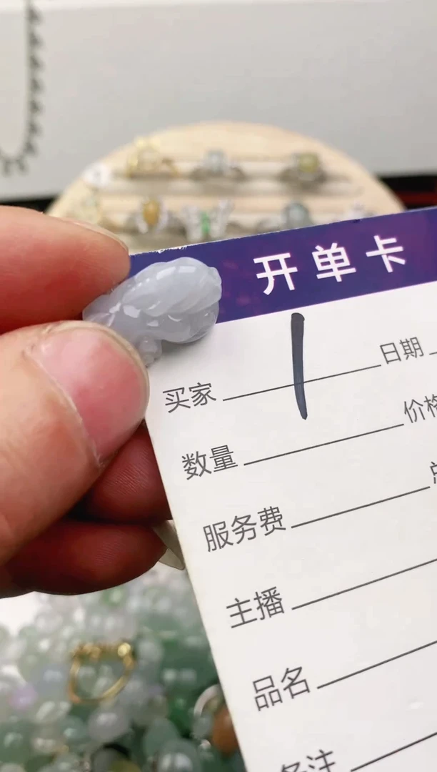 未镶嵌戒指翡翠11111111