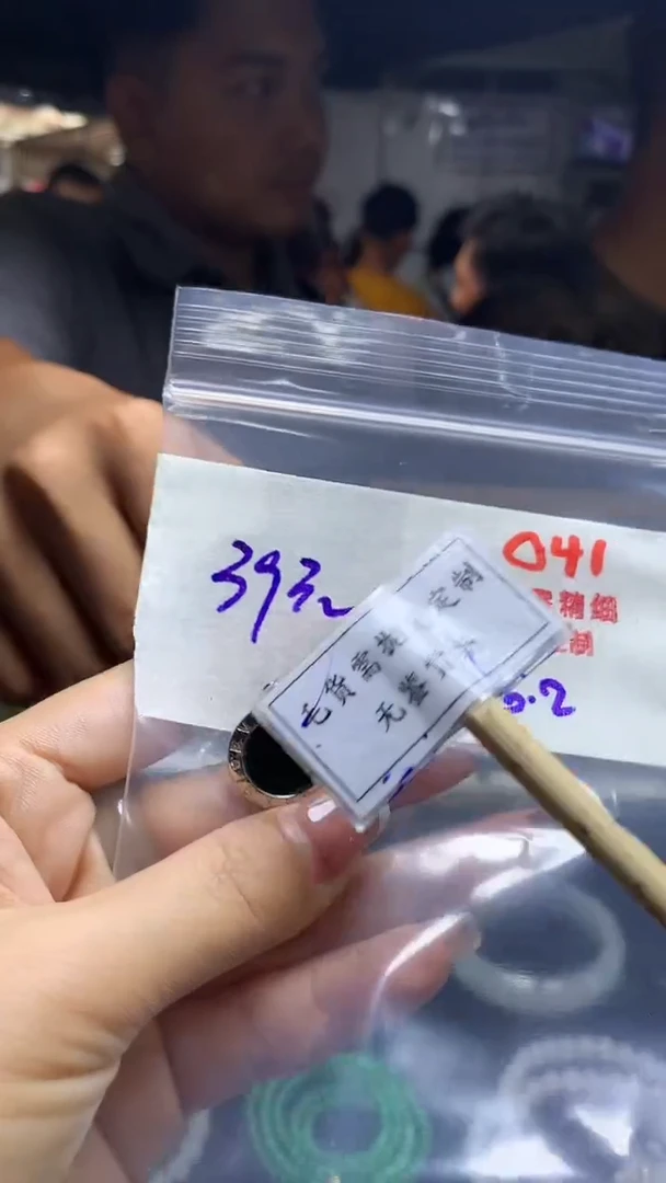 定制翡翠未镶嵌毛货需精细抛光多样性发一件挂件+39元