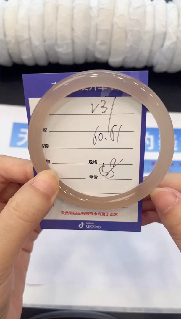 未镶嵌手镯石英质玉V37微色差