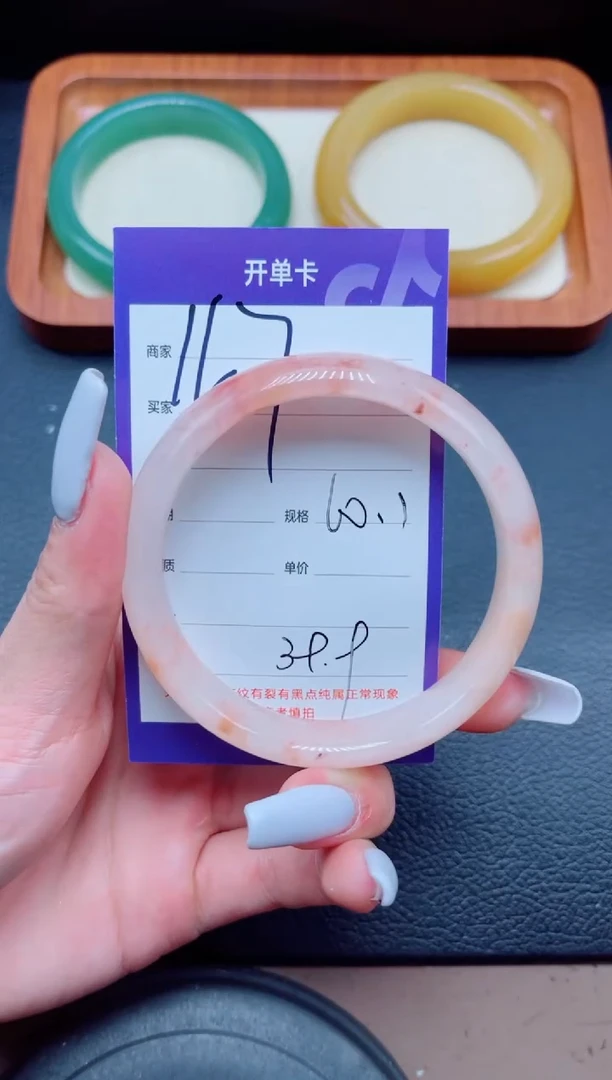 未镶嵌手镯石英质玉167-60