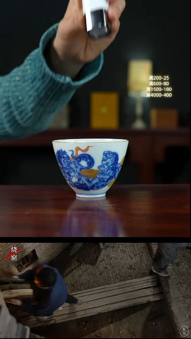 祖传窑真柴窑传承400年