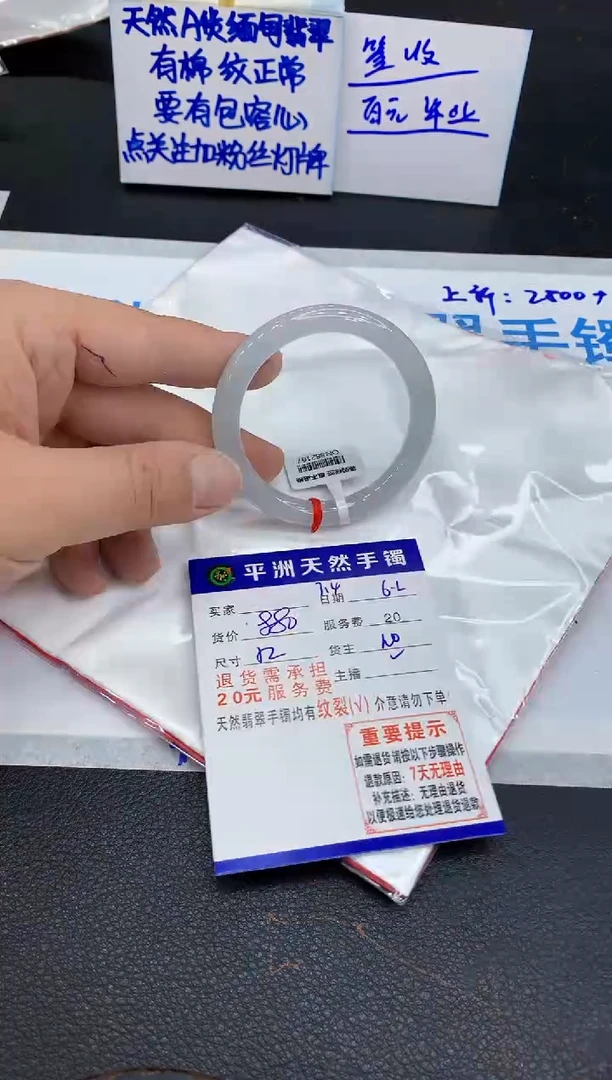 翡翠手镯未镶嵌1111111111