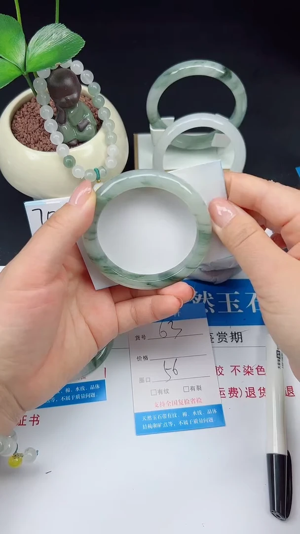 未镶嵌手镯石英质玉63-56/57
