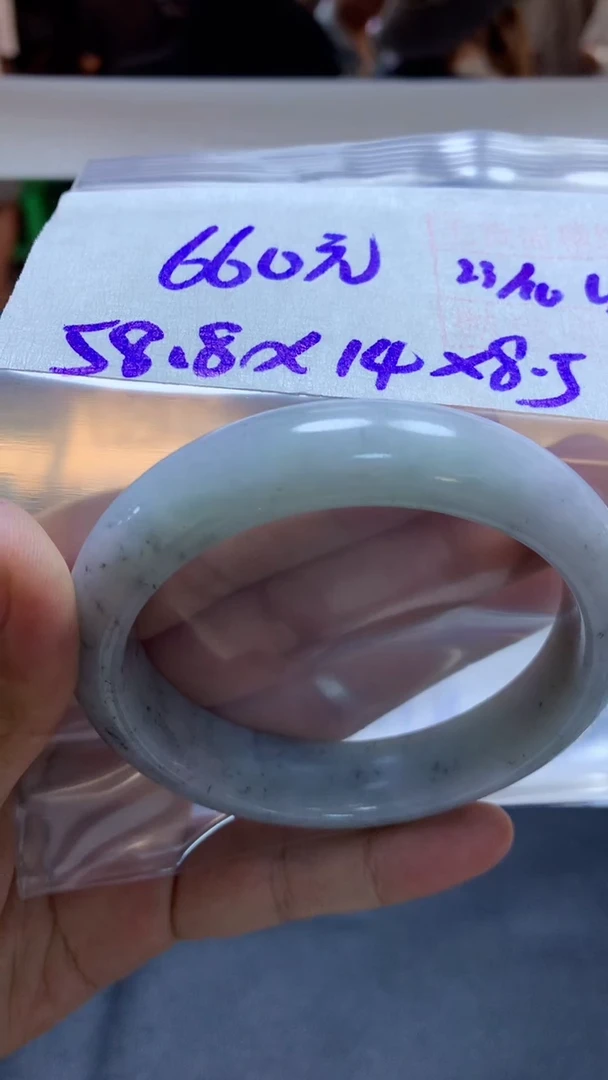 未镶嵌定制翡翠81 手镯58.8#660元毛货需抛光