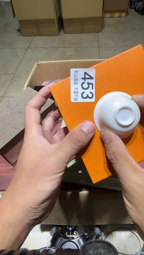 大****玩中古链接瑕疵品453