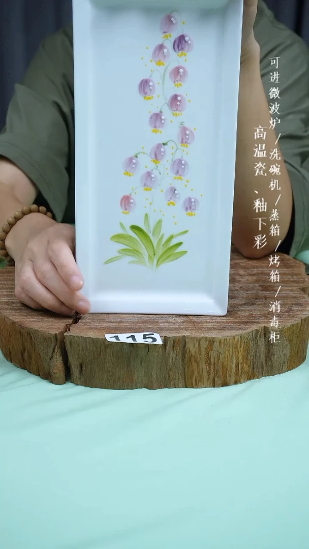 其他高温瓷（早餐盘）115