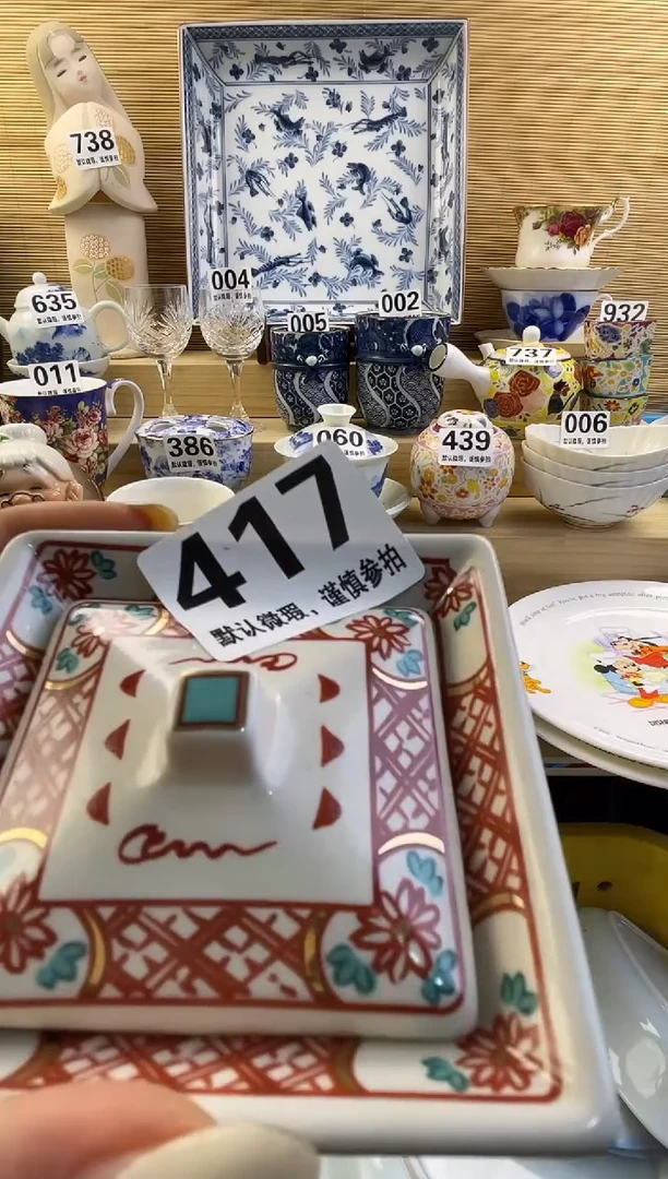 摆件苏*张摆件瓷器瓷器瓷器