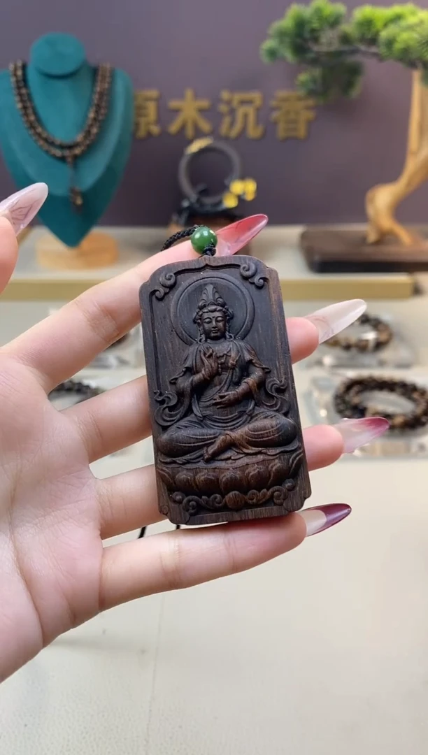 【闪购商品】沉香木手串J红油紫棋手雕观音牌