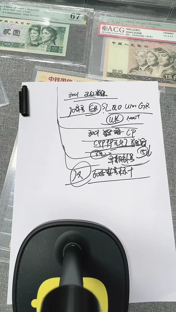 8005   JZ   3冠补号    标十