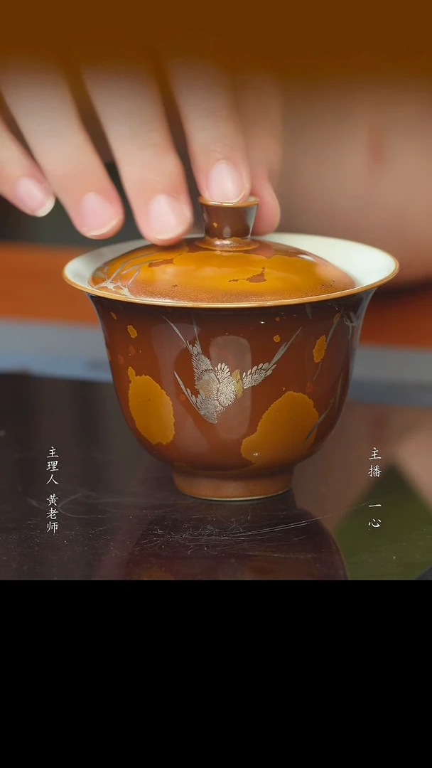 【萃云山房】全手工主人杯121