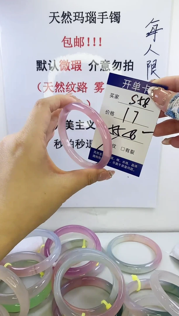 未镶嵌定制玛瑙s58 55 56