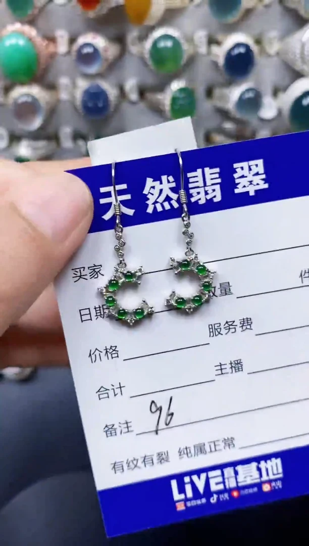 颈饰银S925镶嵌翡翠96