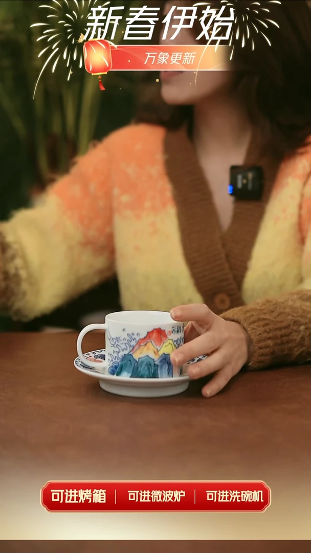 【闪购商品】龙鱼咖啡杯+底托（福利）