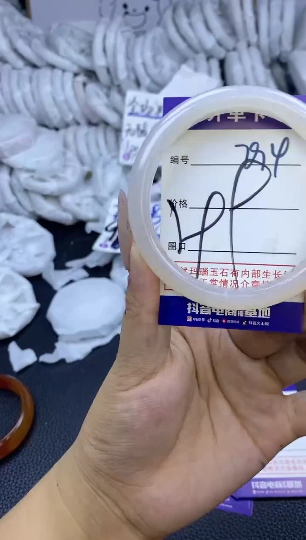 手镯玛瑙/玉髓未镶嵌794