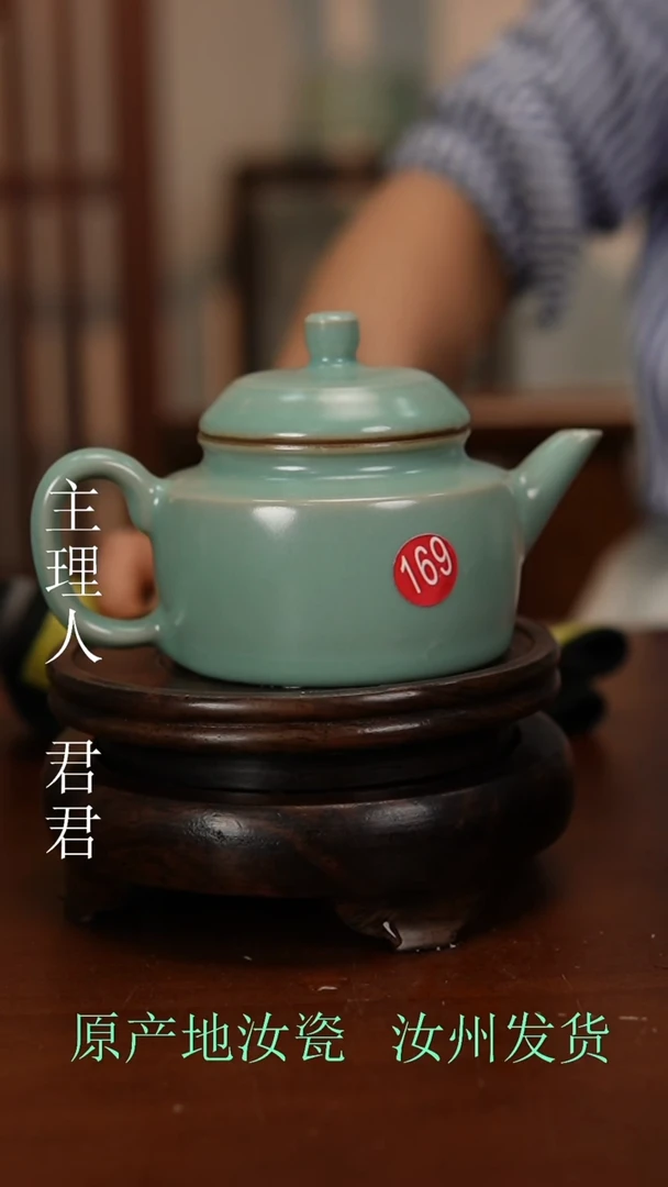 汝窑原产地原矿釉汝瓷
