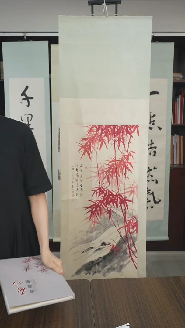 书法黄*启老师竹子作品