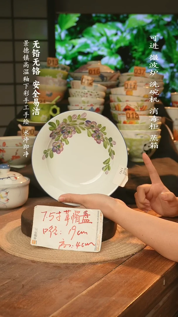 瓷景德镇高温瓷釉下彩手绘陶瓷