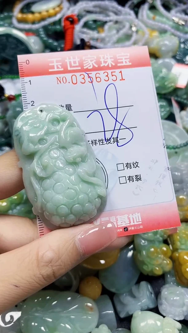 颈饰未镶嵌翡翠翡翠闪购Y0356351