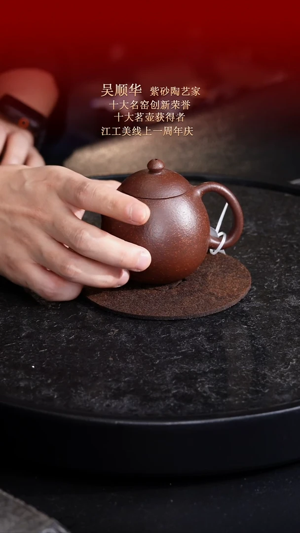 茶壶紫砂东坡紫砂甄选紫砂壶