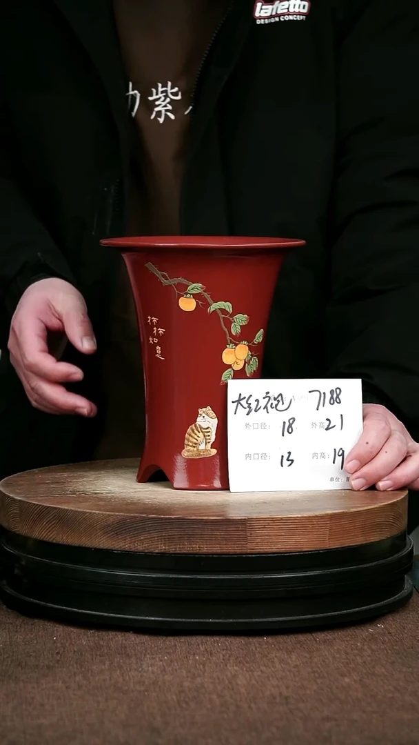 紫砂花盆花卉园艺7188