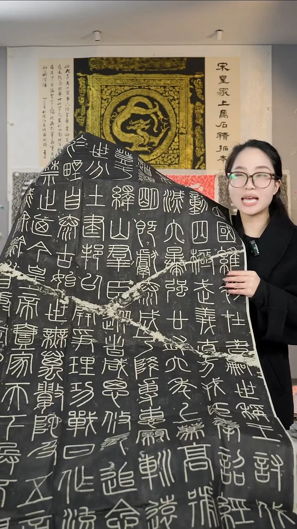 拓片用纸印石非遗传承拓片