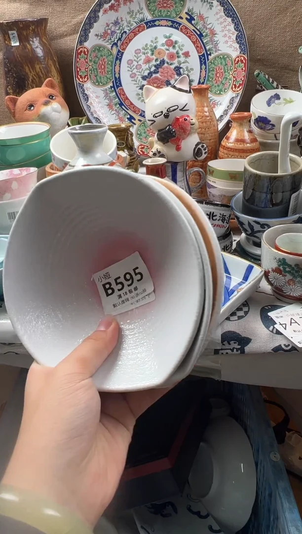 初**鱼回流瓷器，默认微瑕，介意慎拍B595