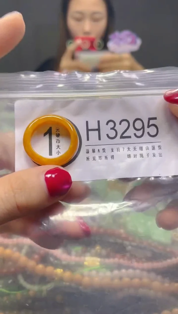 颈饰未镶嵌翡翠18.6MM/H/翡翠A货，一件也是批发价