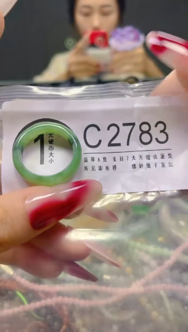 颈饰未镶嵌翡翠20MM/C/翡翠A货，一件也是批发价