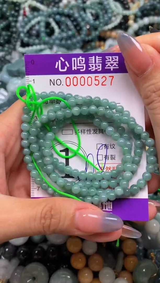 颈饰未镶嵌翡翠闪购00527