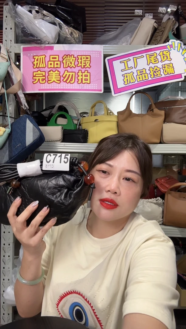牛皮喜物岛箱包715