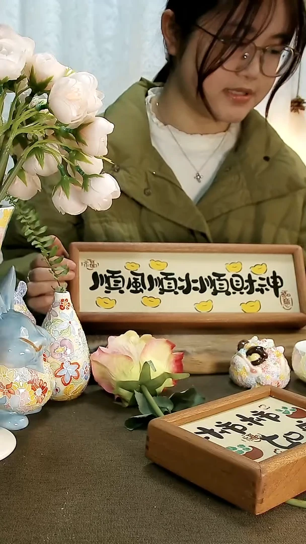 【闪购商品】“顺风顺水顺财神”釉上彩瓷板画