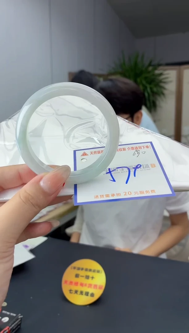 未镶嵌手镯翡翠111111111111