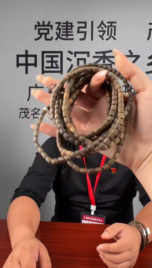 沉香手串奇楠沉香启山沉水桶珠多圈多样性发一TQS-14