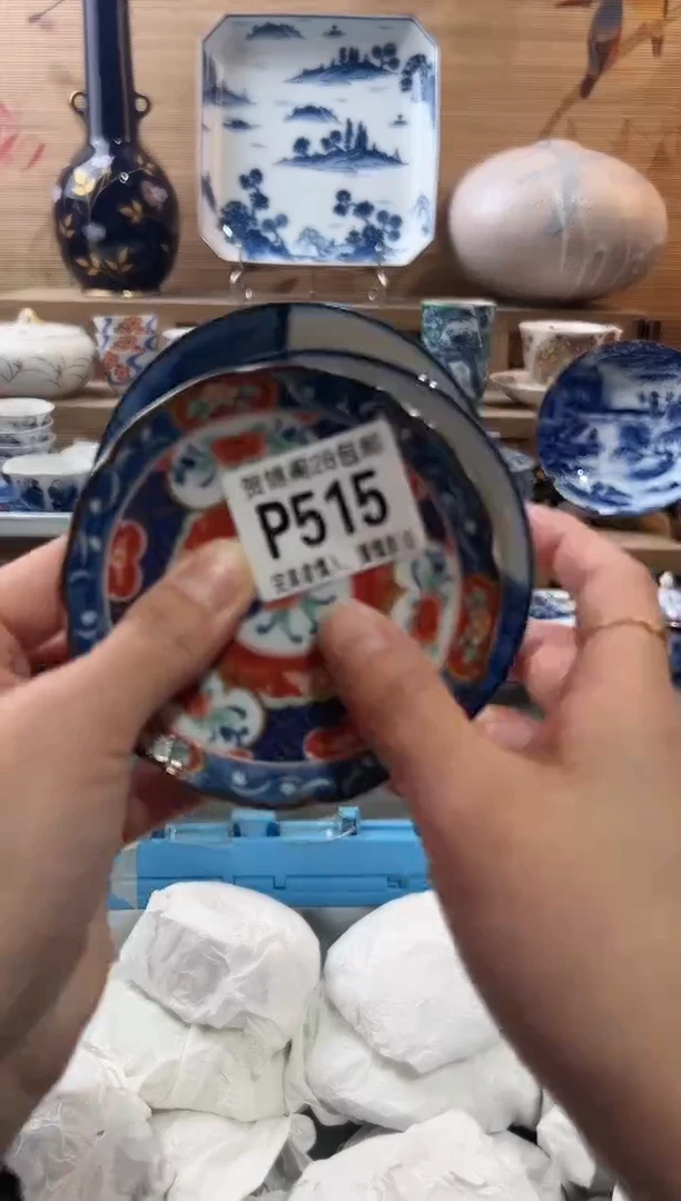 【闪购商品】瓷片当天满28米包邮P515