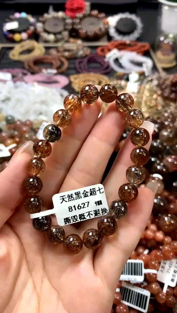 水晶手链未镶嵌9