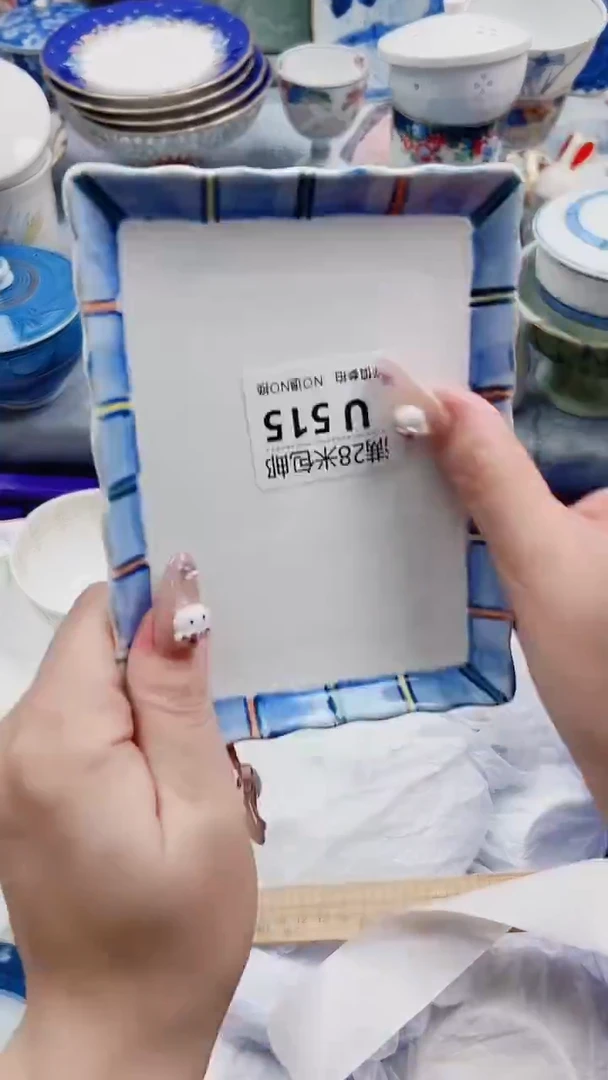 杜*歌U515***************