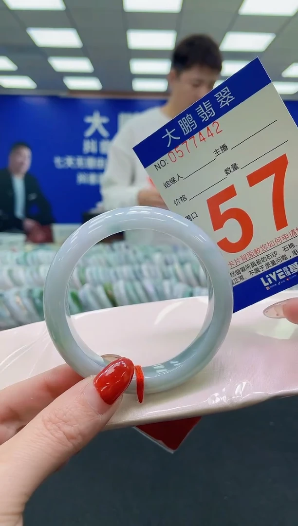 未镶嵌手镯翡翠AAAAAAAAAA