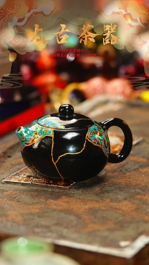 @黑色素髹西施壶 @ 非遗大漆