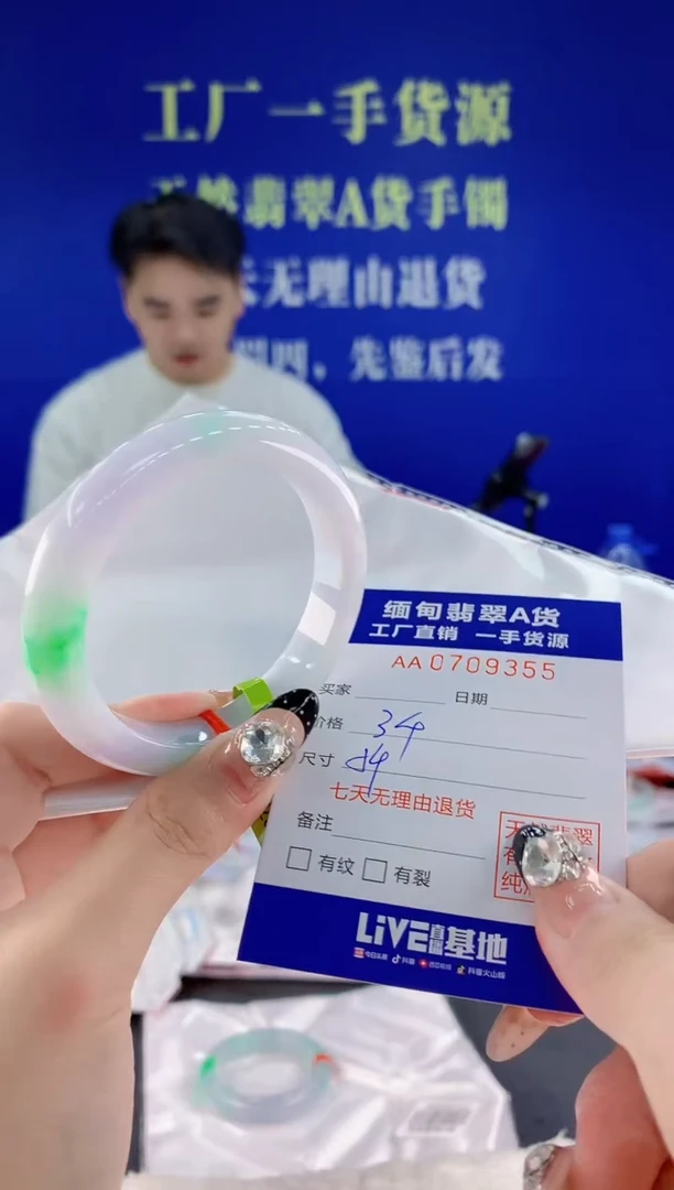 未镶嵌手镯翡翠55天然翡翠A货