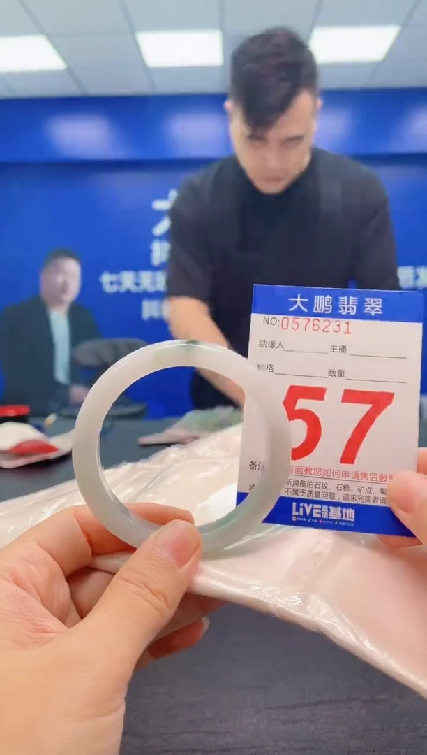 翡翠手镯未镶嵌AAAAAAAAA