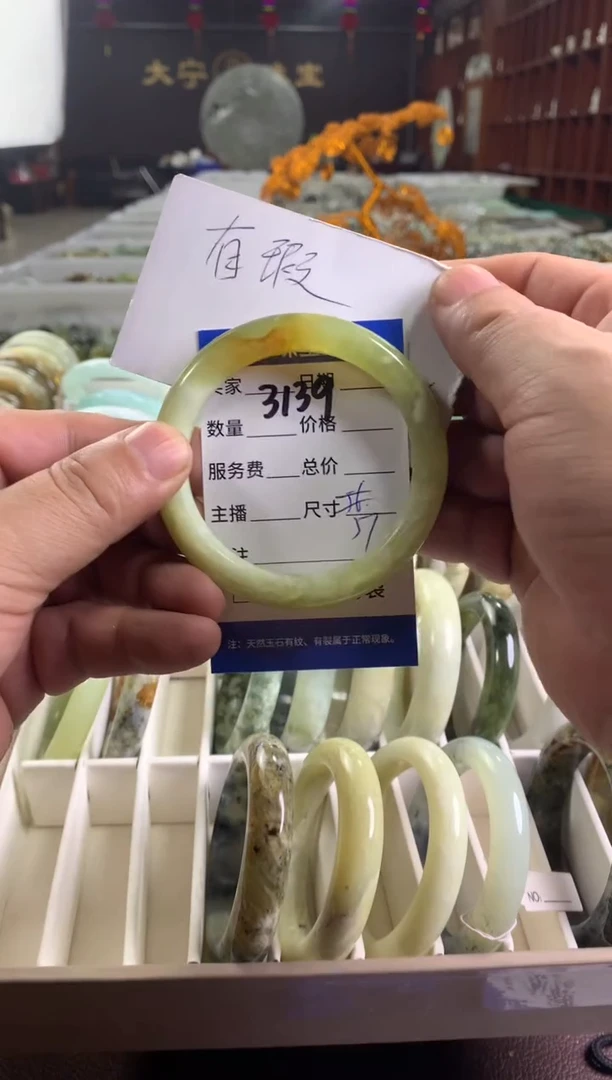 蛇纹石玉未镶嵌手镯3139