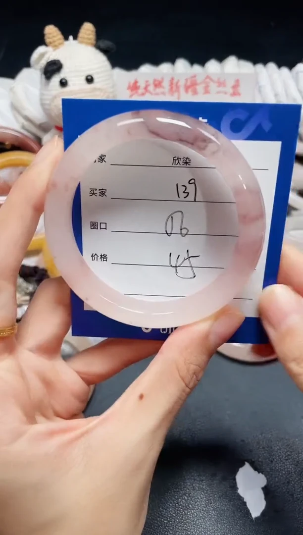 未镶嵌石英质玉手镯139